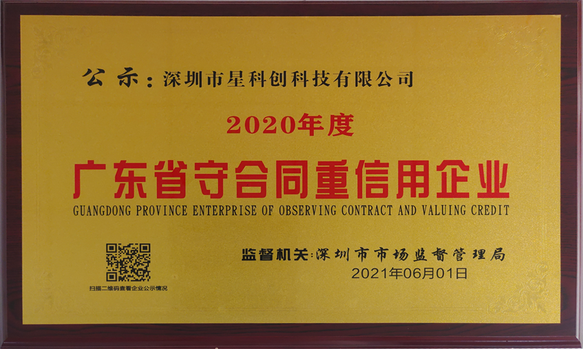 ά��������Ʒ��vic3308(�й�)�ɷ����޹�˾