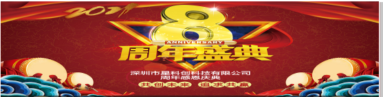 ά��������Ʒ��vic3308(�й�)�ɷ����޹�˾