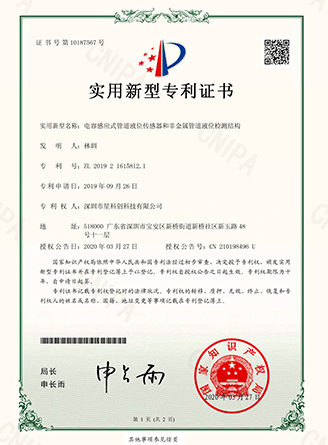 ά��������Ʒ��vic3308(�й�)�ɷ����޹�˾