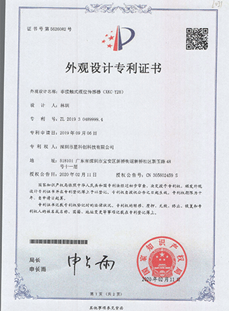 ά��������Ʒ��vic3308(�й�)�ɷ����޹�˾