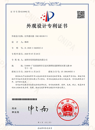 ά��������Ʒ��vic3308(�й�)�ɷ����޹�˾