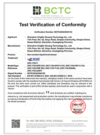 ά��������Ʒ��vic3308(�й�)�ɷ����޹�˾