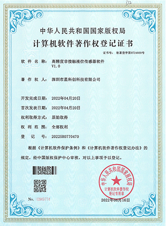 ά��������Ʒ��vic3308(�й�)�ɷ����޹�˾