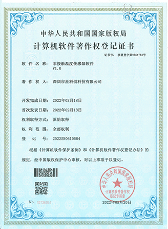 ά��������Ʒ��vic3308(�й�)�ɷ����޹�˾