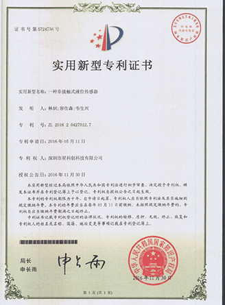 ά��������Ʒ��vic3308(�й�)�ɷ����޹�˾