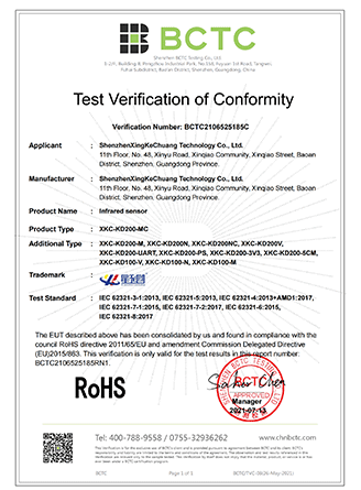 ά��������Ʒ��vic3308(�й�)�ɷ����޹�˾