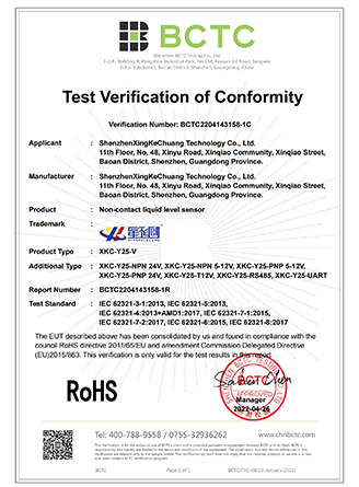 ά��������Ʒ��vic3308(�й�)�ɷ����޹�˾