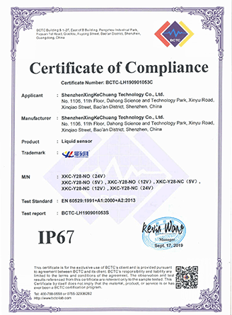 ά��������Ʒ��vic3308(�й�)�ɷ����޹�˾