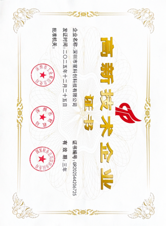 维多利亚老品牌vic3308(中国)股份有限公司