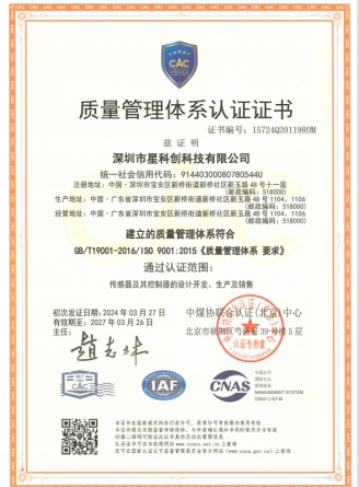 维多利亚老品牌vic3308(中国)股份有限公司